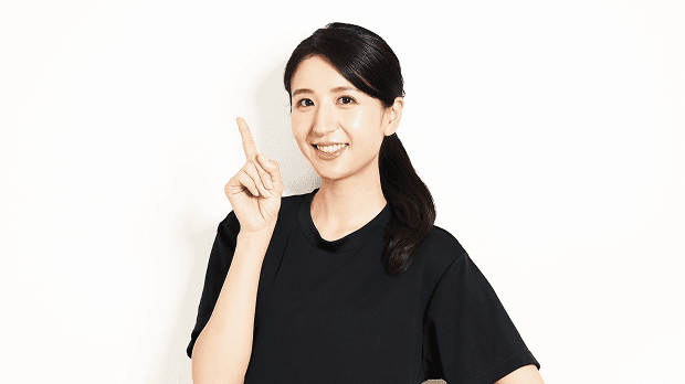 低価格の安心料金