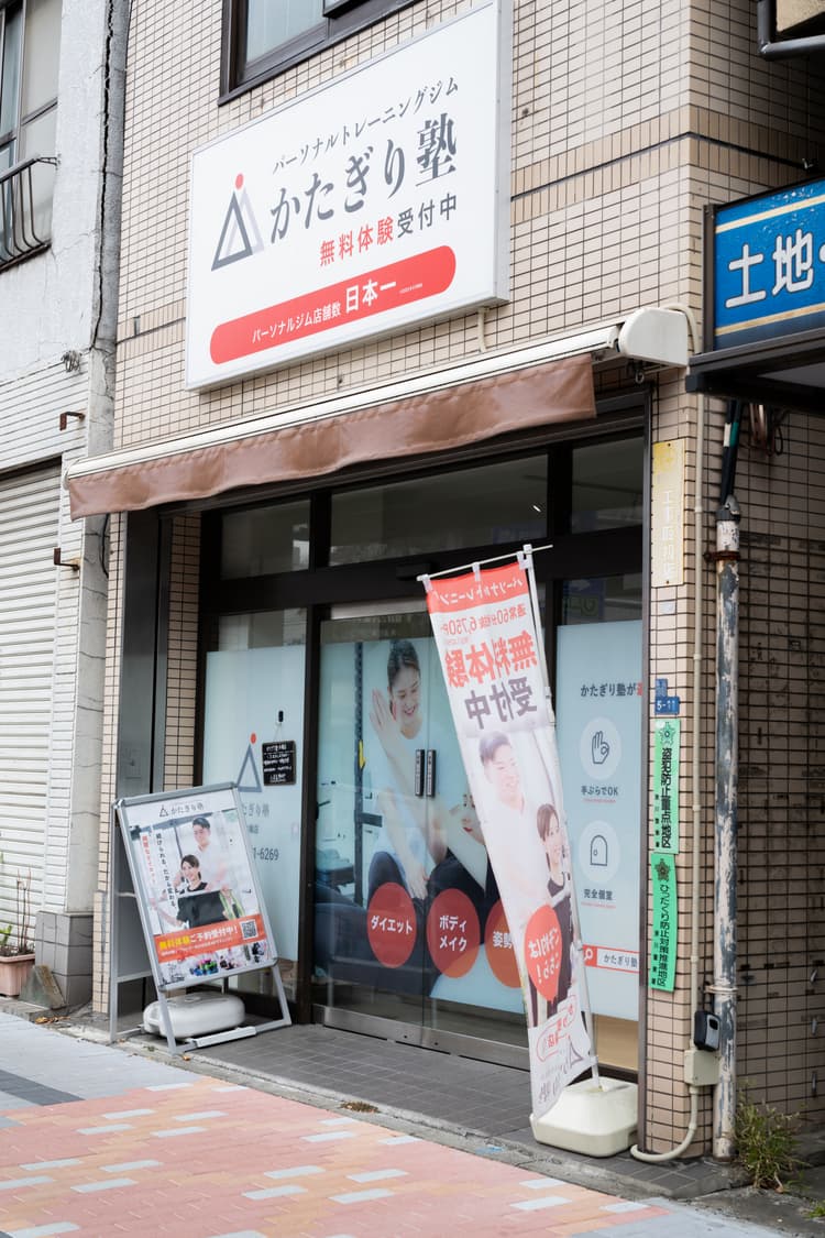 東武練馬店の店舗ギャラリー画像 6