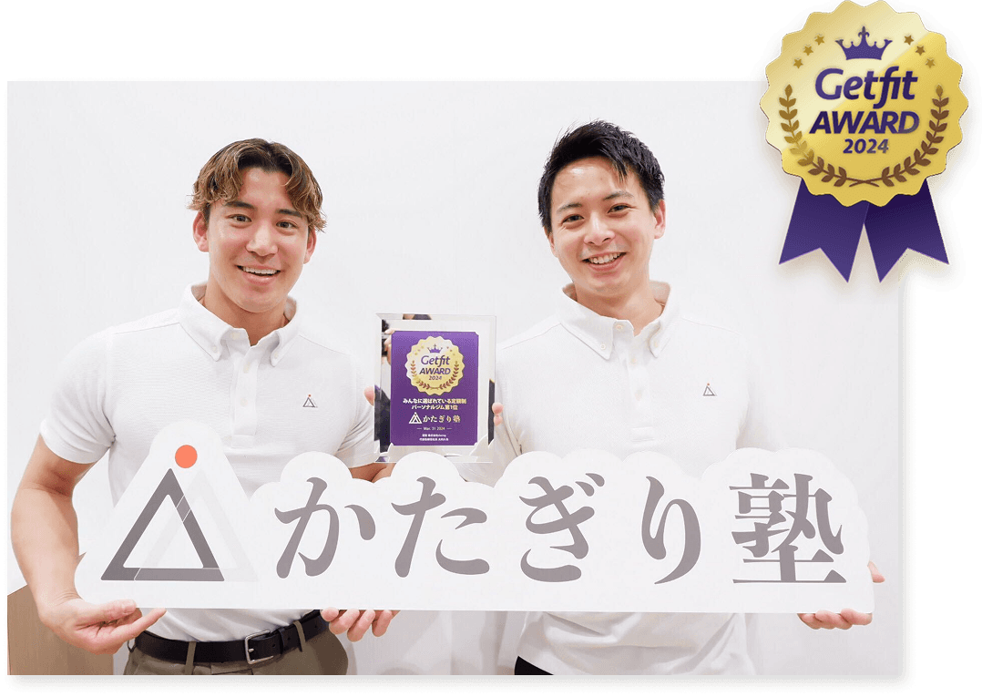 Getfit AWARD2024
