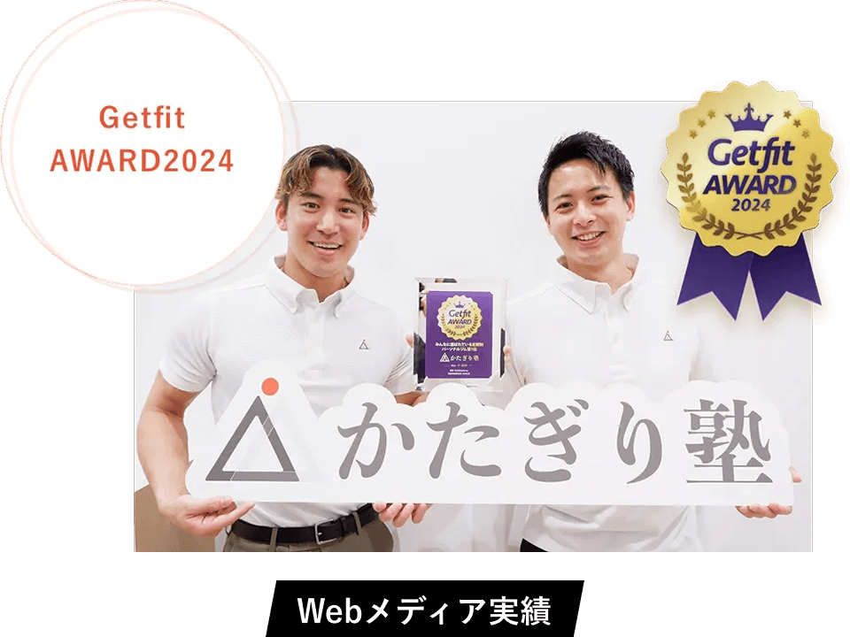 Webメディア実績