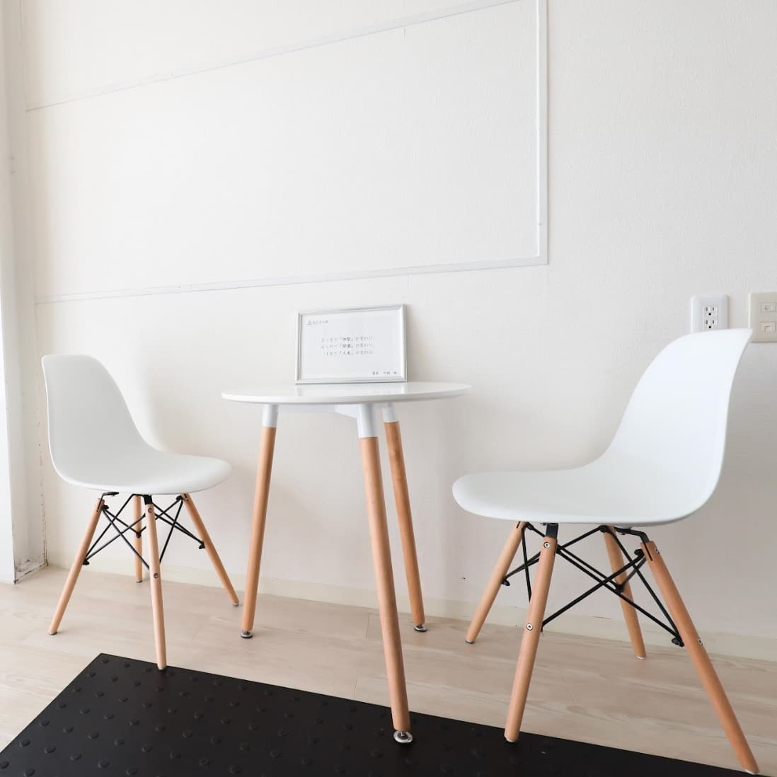 Point2 無料体験実施中!