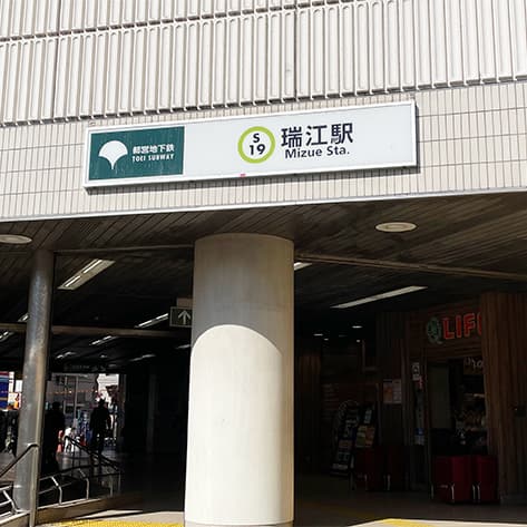 Point1 都営新宿線・瑞江駅から徒歩2分の通いやすいパーソナルトレーニングジム