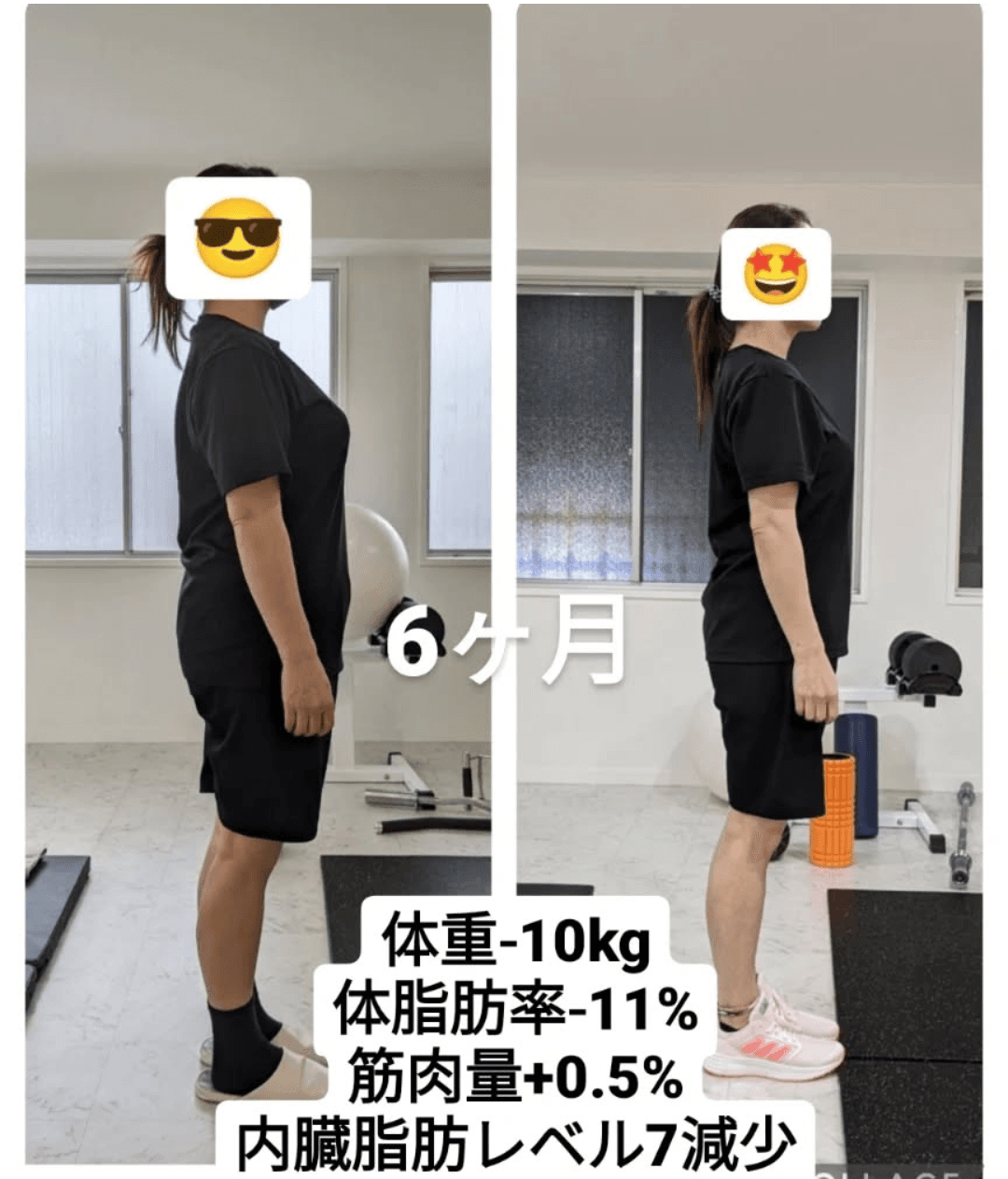 Point2 長期的に続けられるダイエット