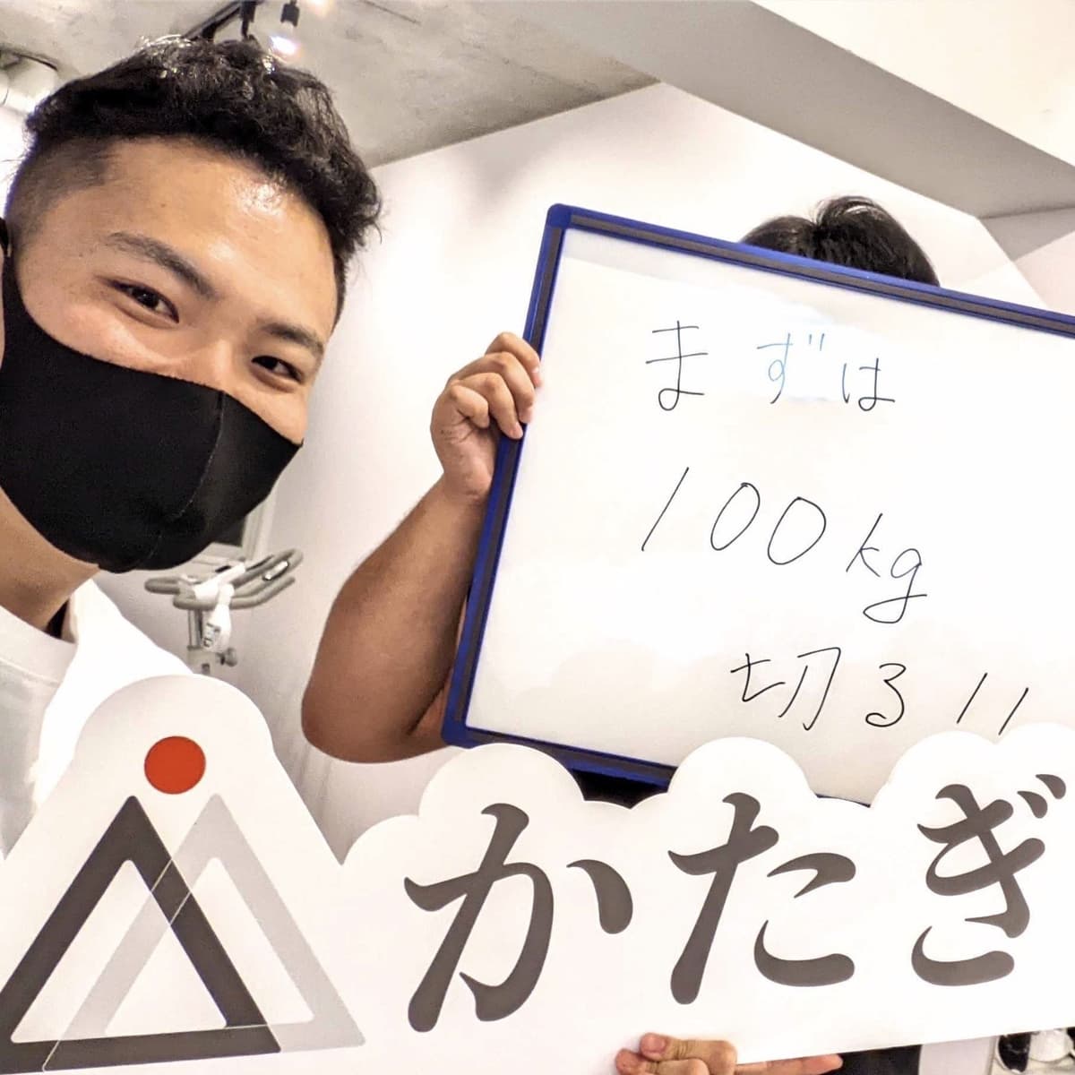 Point1 パーソナルジムだからこその、一人ひとりに寄り添った目標管理で丁寧なサポートが特徴です!