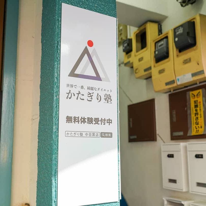 Point7 各種掲載サイトからご予約可能!