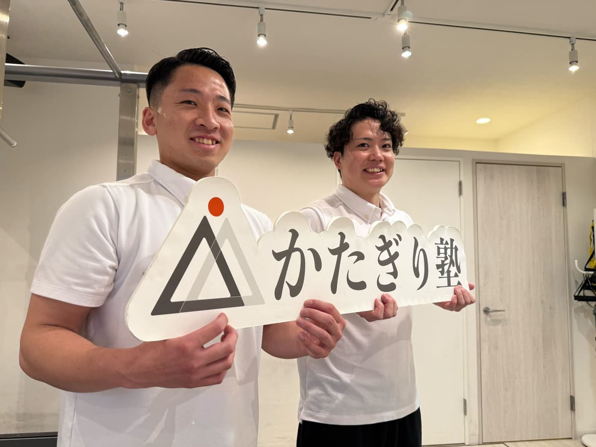 Point2 継続期間の縛りなし!最低1ヶ月から通えるプラン