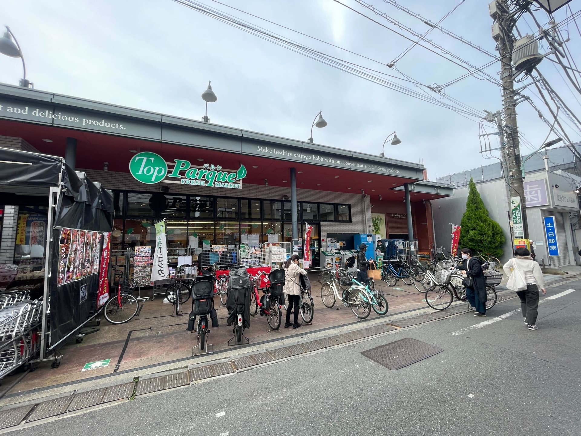 トレーナーのおすすめメニュー