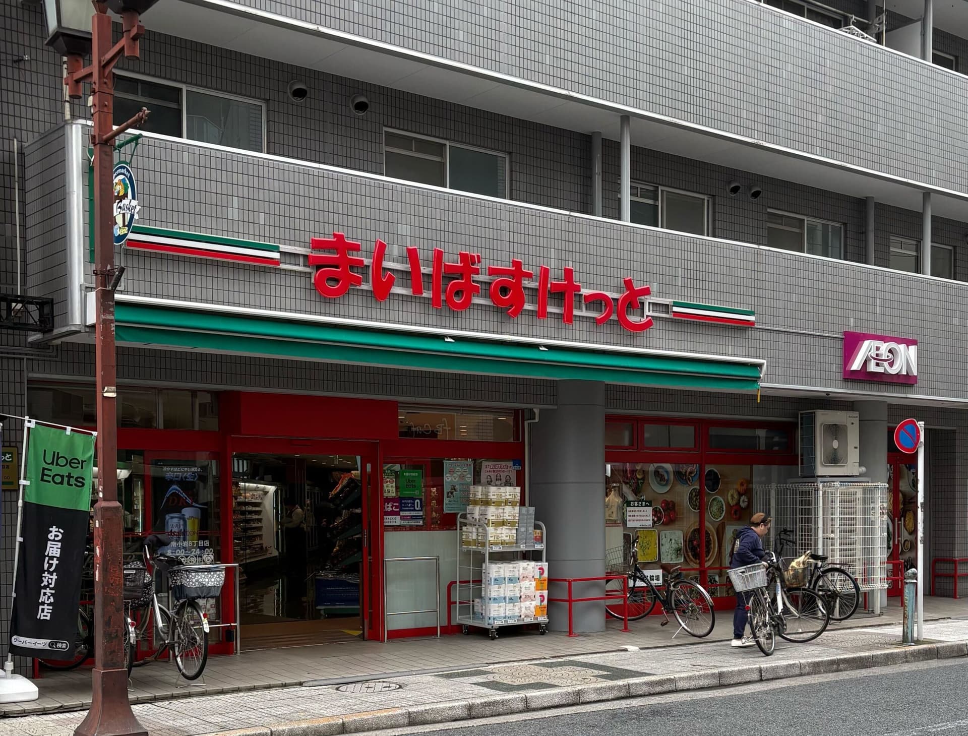 トレーナーのおすすめメニュー