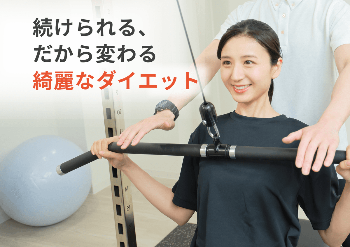 Point1 継続期間の縛りなし!1か月から通えます!
