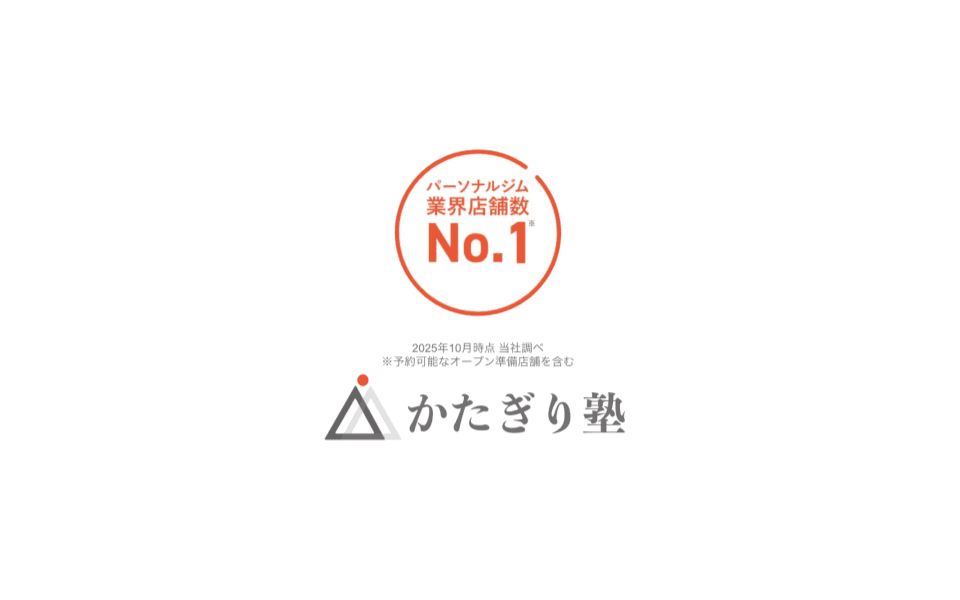 Point3 【業界No. 1の店舗数】 全国320店舗以上の信頼と安心感!