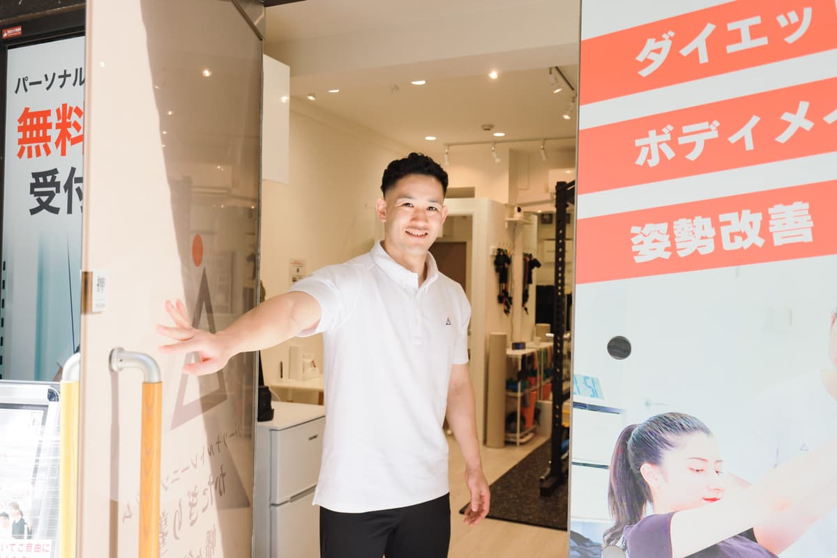 Point2 体験トレーニングは無料で実施しております!