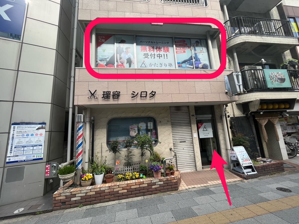 Point5 駅チカ1分。雨の日も寒い日も、気持ちが途切れない距離!