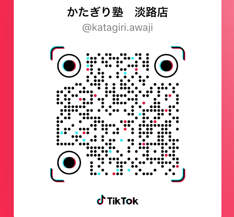 Point1 TikTokはじめました!!