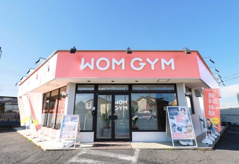 Point3 WOMGYM取手店 女性専門24hジムの無料利用が可能!
