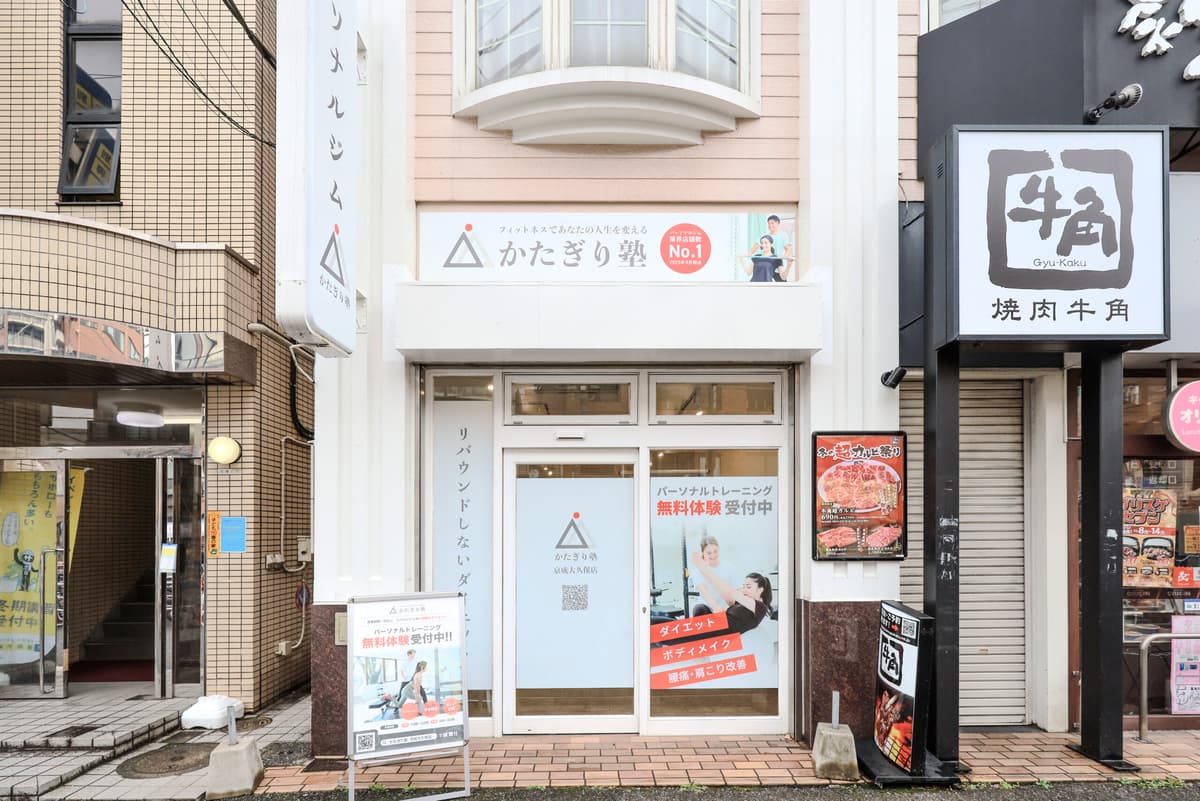 Point1 駅から徒歩1分!