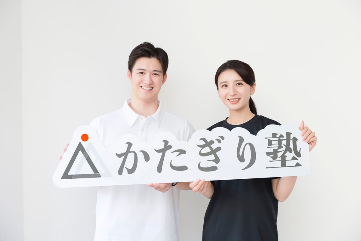 Point1 大久保駅メイン通りに所在
