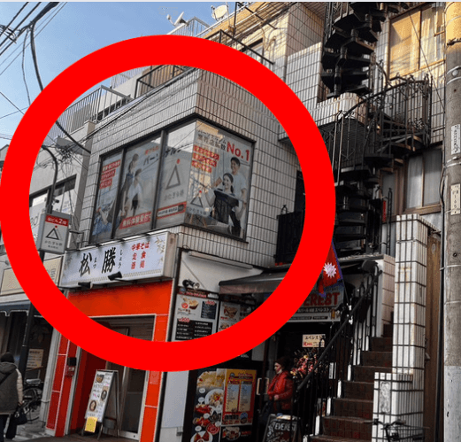 Point2 駅から徒歩2分で通いやすい!