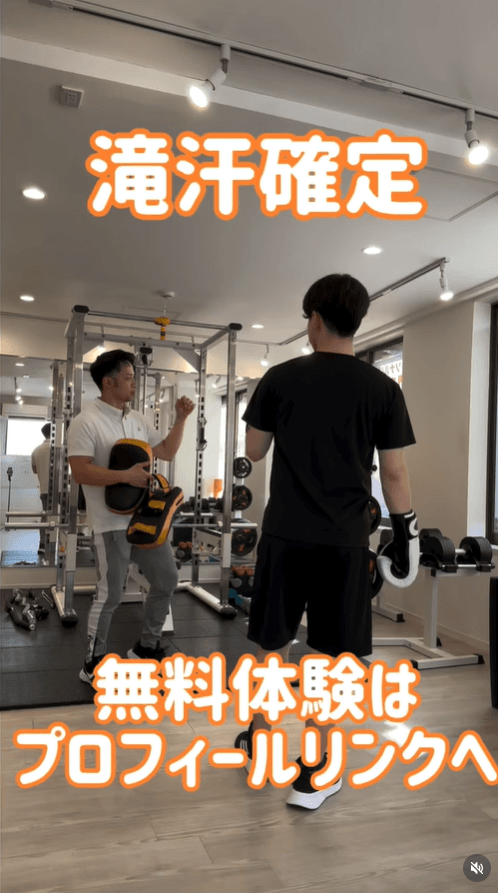 東向島店のInstagram