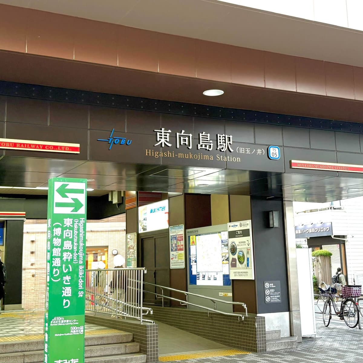 Point7 ~駅チカ!目の前!~プライベートの予定に組み込みやすい♪