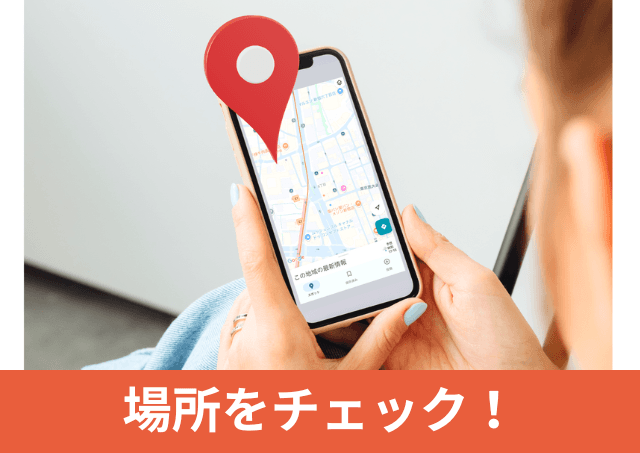 Point8 まずは場所だけ見てみる!東向島駅から徒歩1分!