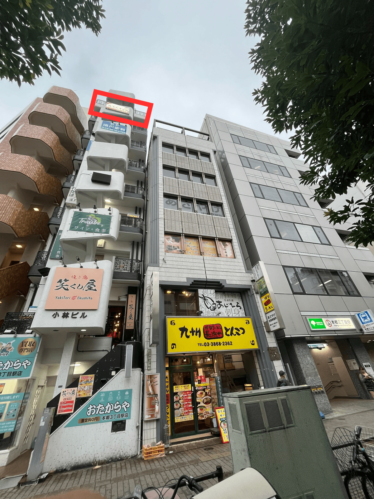 Point1 駅近だからこそ通いやすく続けやすい