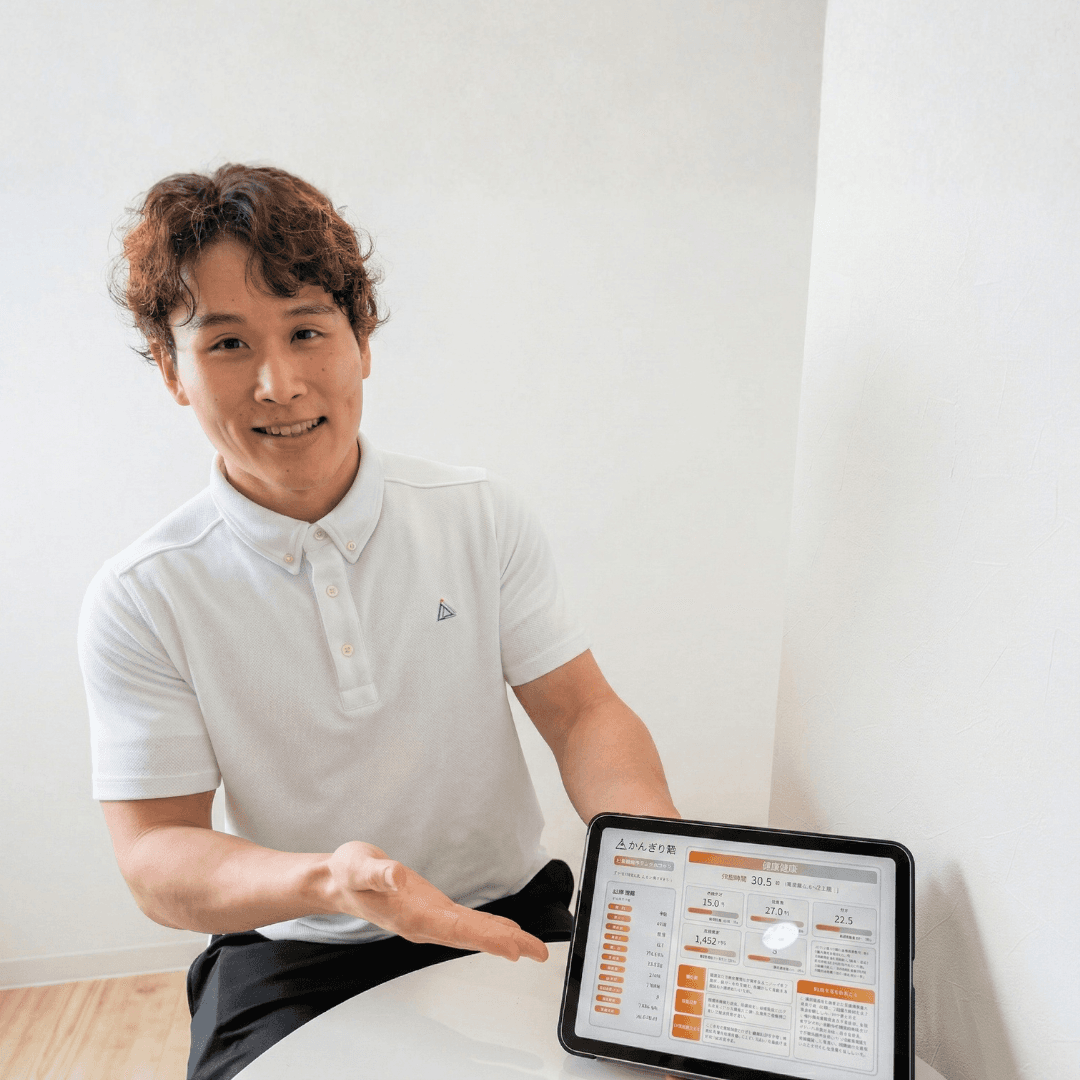 Point1 経験豊富なトレーナーが、あなたに寄り添うパーソナル指導