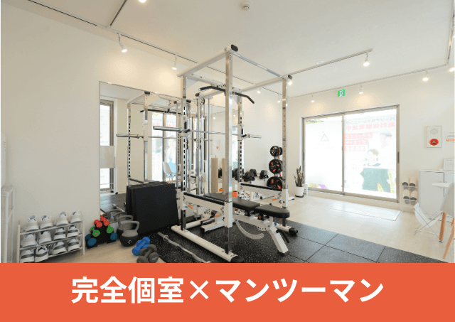 Point5 完全個室の空間なのでお子様連れOK!