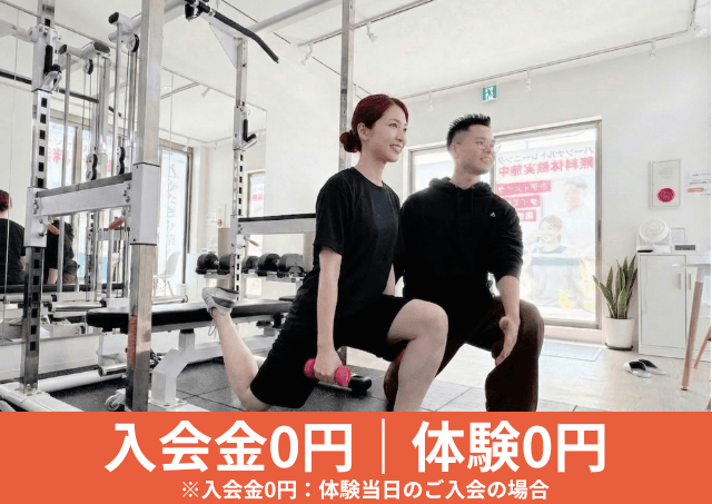 Point1 入会金0円、無料体験実施中!