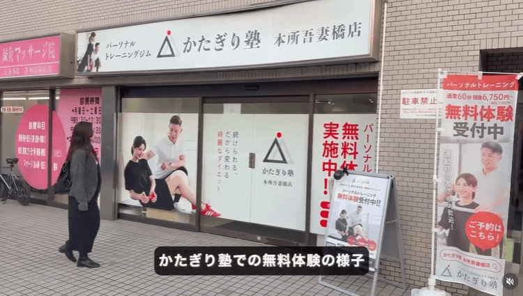 北千住店のInstagram