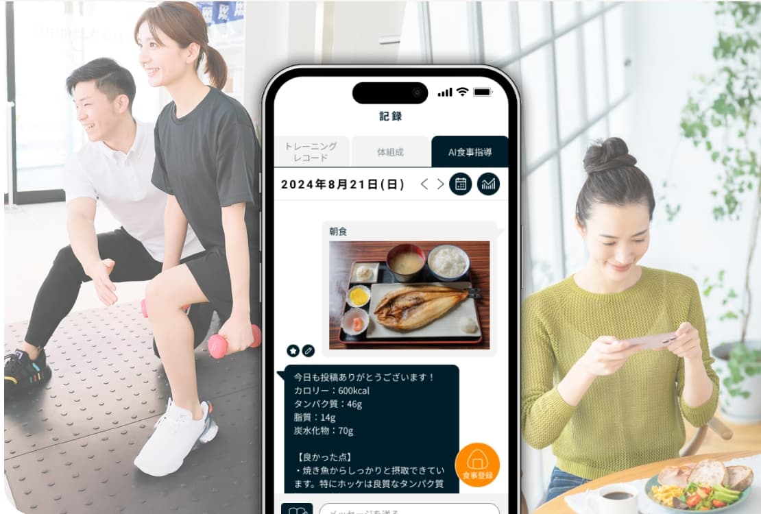 Point2 【アプリで予約】
24時間アプリで簡単セッション予約