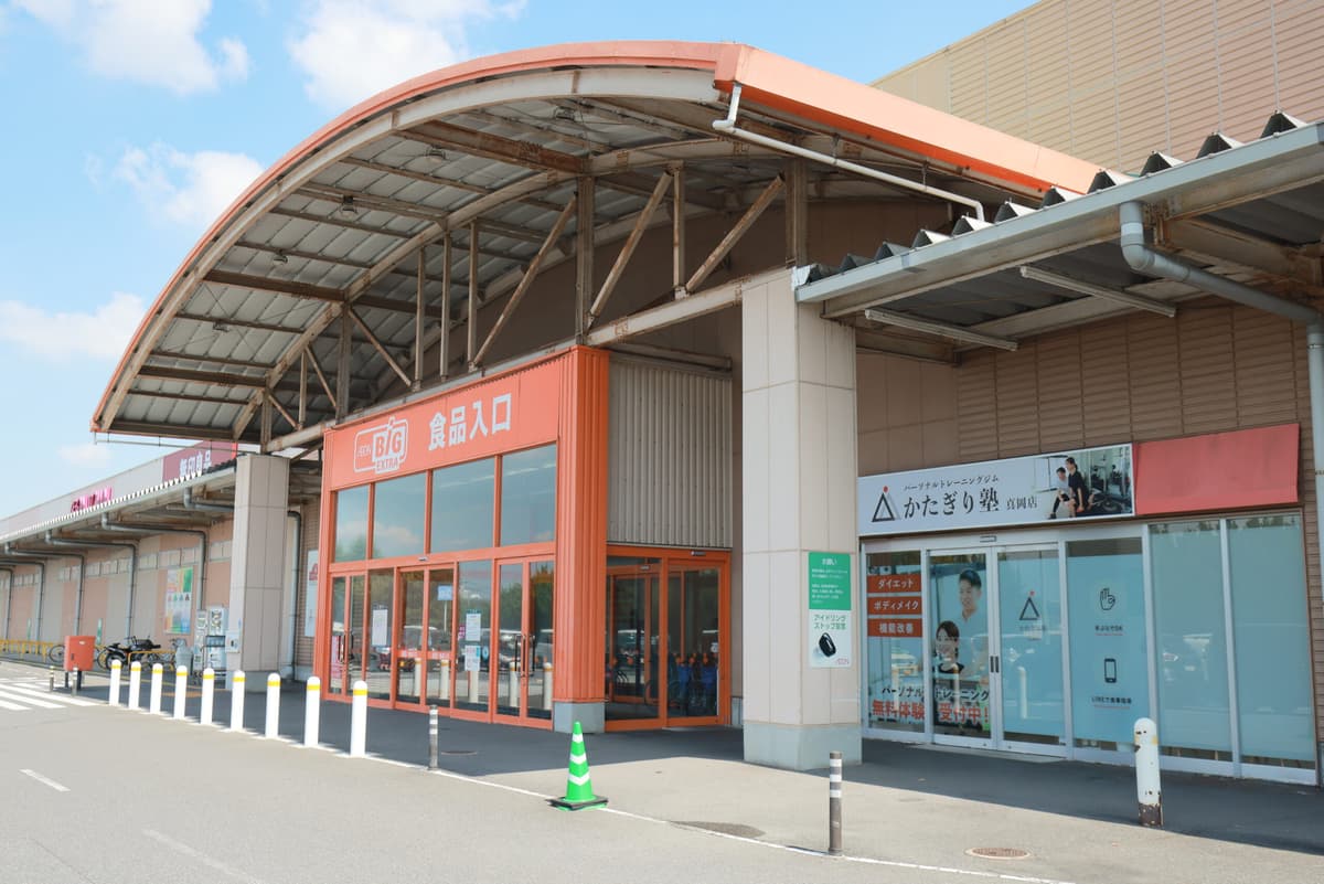 Point4 イオンタウン真岡内にあるから通いやすい!