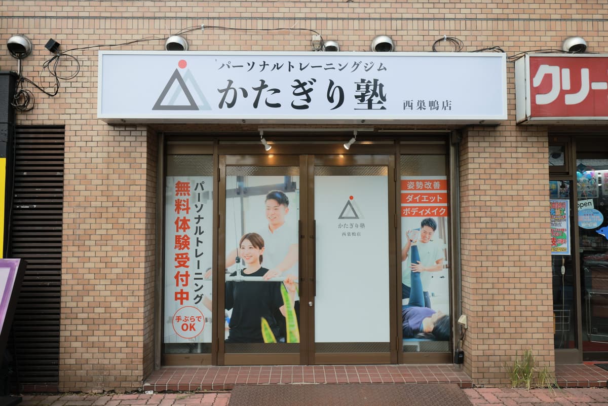 Point2 通いやすさで選ばれてます!駅から徒歩1分