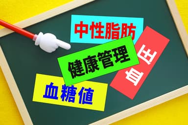 血管年齢を下げて若々しい健康な身体を!老化の原因と効果的な食べ物を紹介!
