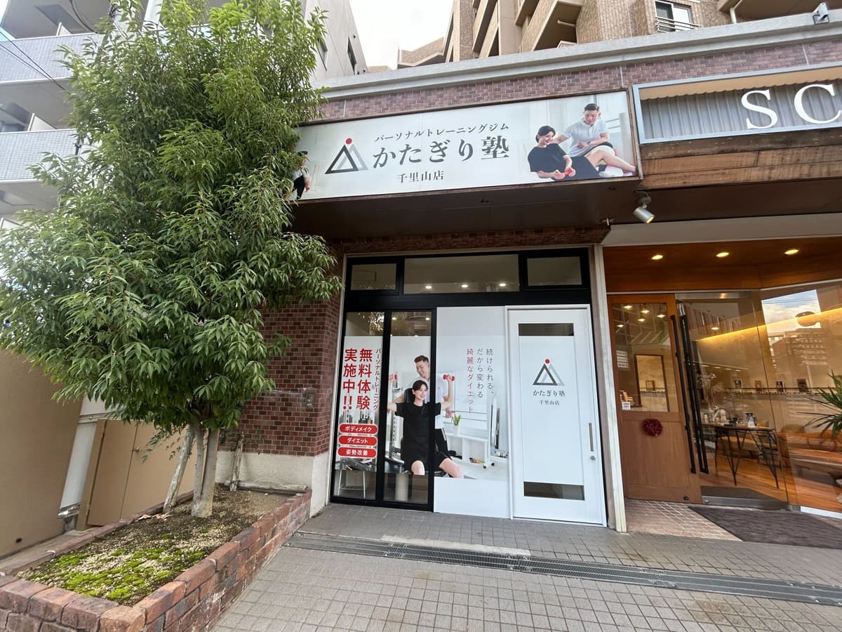 Point1 駅から1分の好立地で通いやすい!