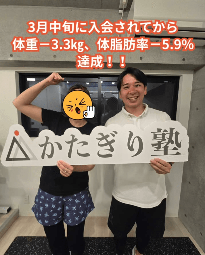 奥沢店のInstagram
