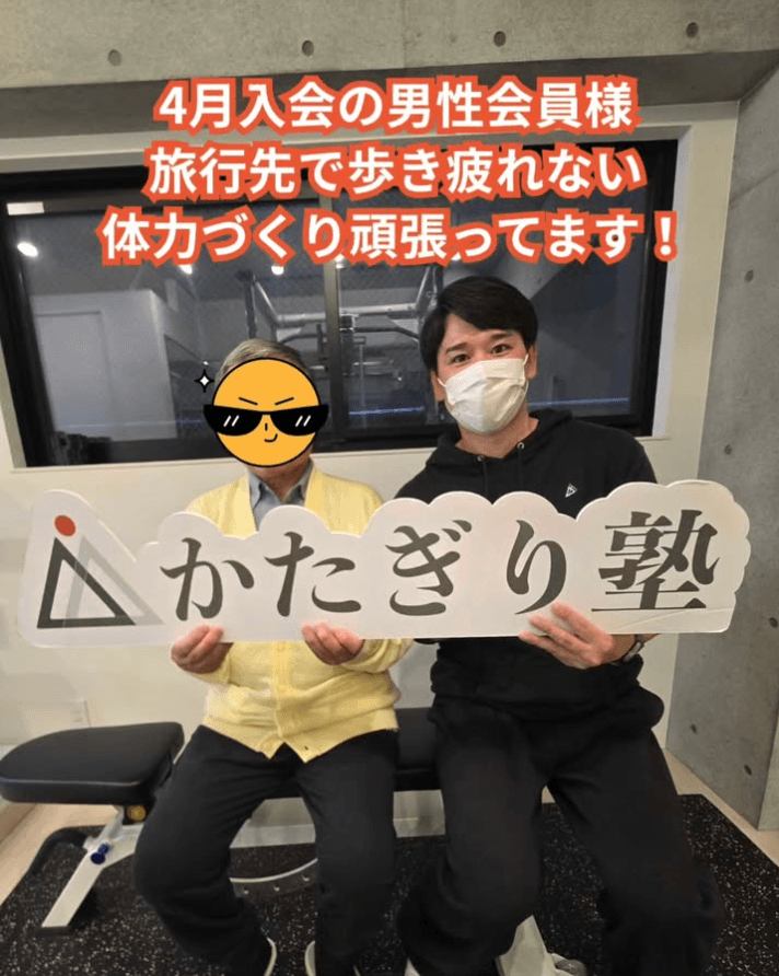 奥沢店のInstagram