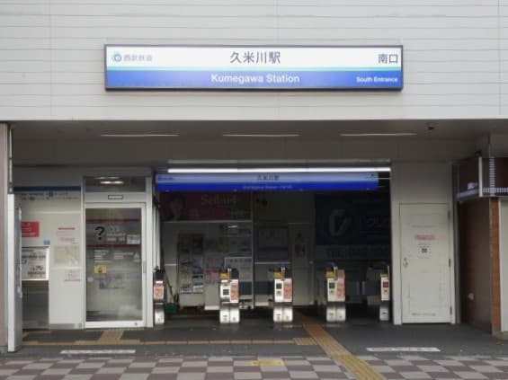 Point2 駅徒歩1分!「通いやすさ×続けやすさ」がダイエット成功の鍵