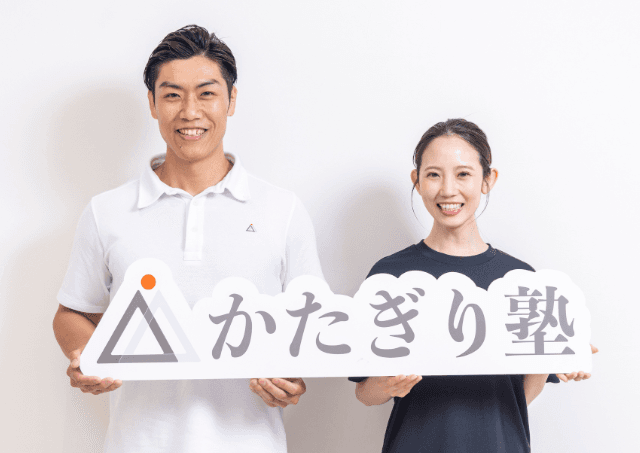 Point5 契約期間の縛りなし!1か月から通えるプラン設定