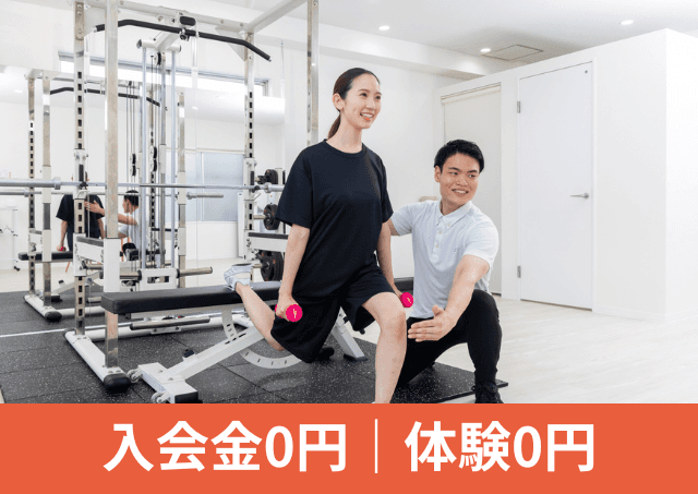 Point1 入会金0円、さらに無料体験を実施中!