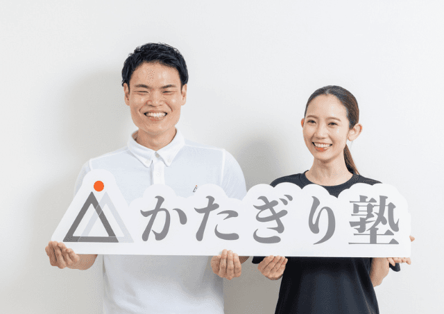 Point4 契約期間の縛りなし!1か月から通えるプラン設定