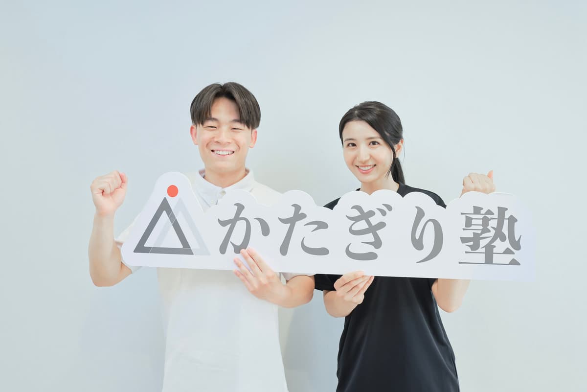 Point3  手ぶらでOK! 無料レンタル!