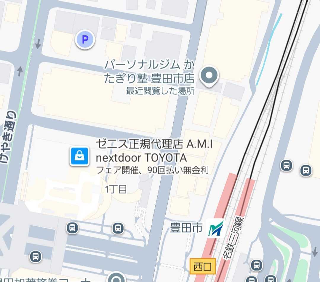 Point3 コインパーキングの料金をお支払いします!