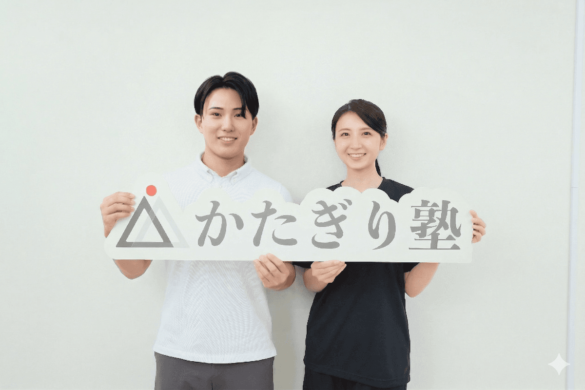 Point1 運動嫌いのための、ゼロ歩目パーソナル