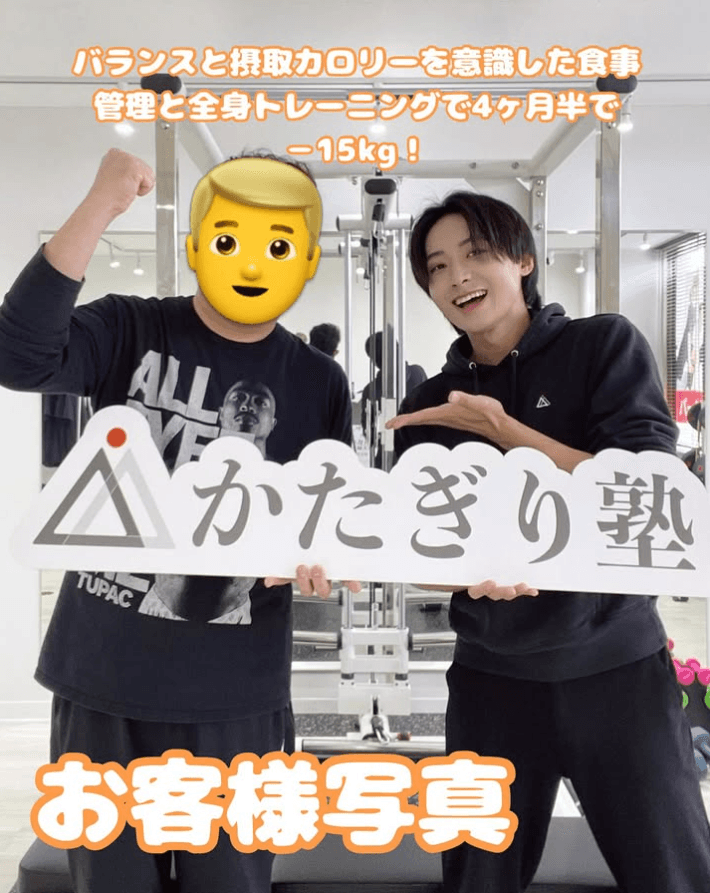 江戸川台店のInstagram