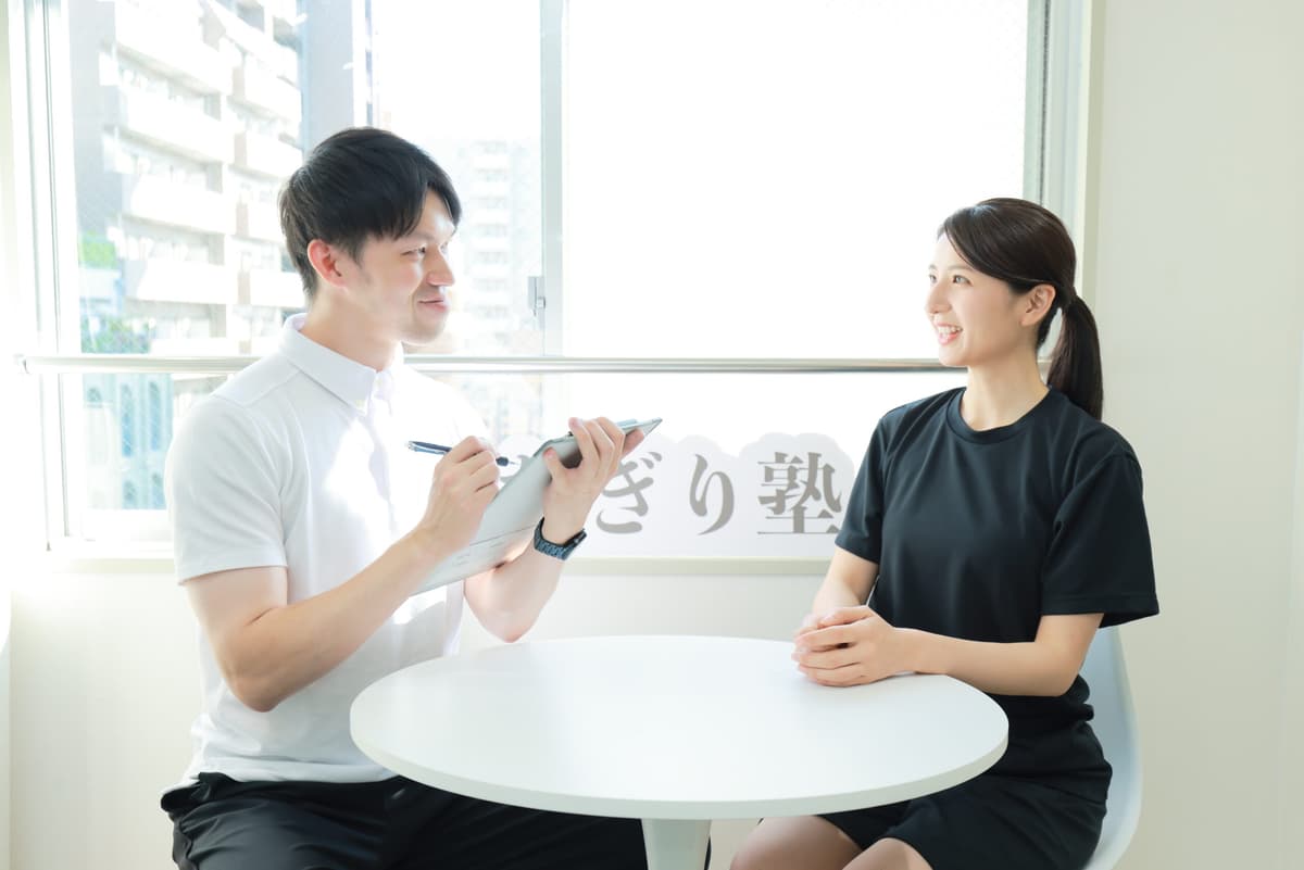 Point3 1ヶ月~OK!継続期間の縛り無し