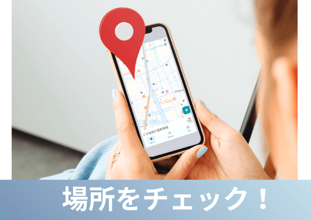 Point7 まずは場所だけ見てみる! 仙川駅から徒歩4分!