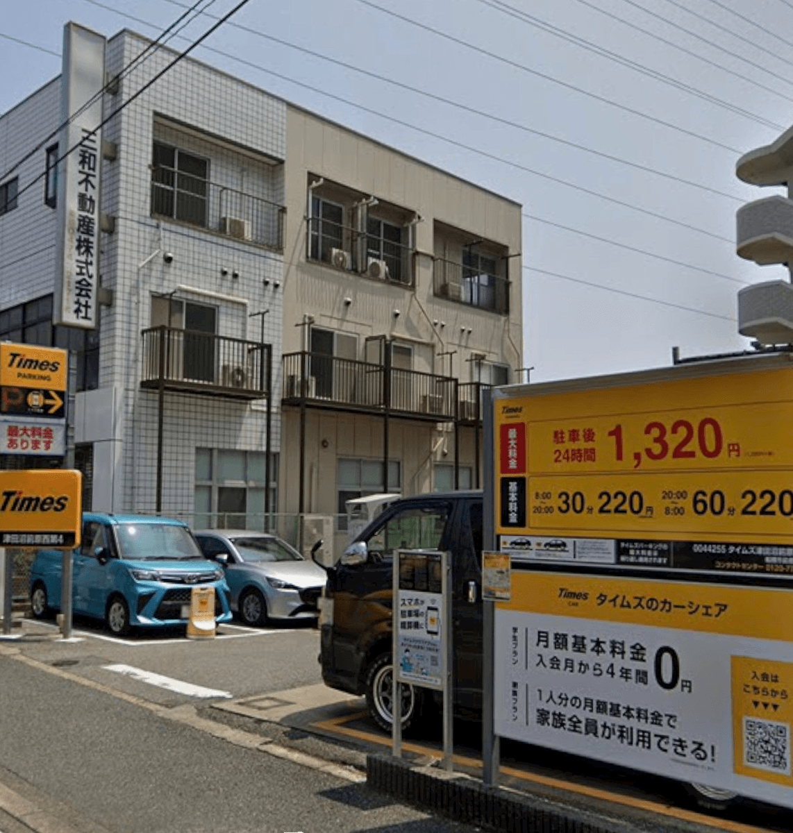 Point6 【無料体験実施中】
近隣のTimes駐車場提携あり!
1時間無料サービスございます!