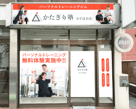 Point1 【駅徒歩1分】
忙しい毎日でも通いやすい!