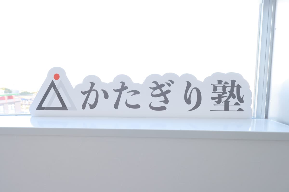 Point2 【業界No. 1の店舗数】
全国330店舗以上の信頼と安心感!