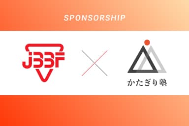 JBBF主催「日本男子ボディビル・日本女子フィジーク選手権大会」に協賛いたします
